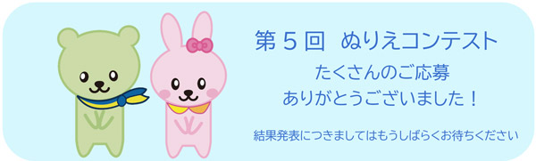 ��5��ʂ肦�R���e�X�g